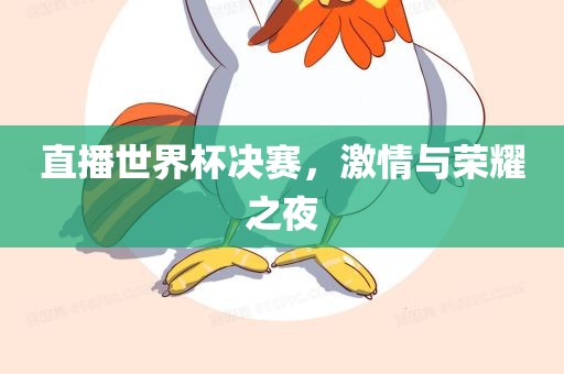 77778888888精準(zhǔn)和7777788888888精準(zhǔn)營銷釋義、專家解讀解釋與落實(shí)-警惕誤導(dǎo)的假宣傳