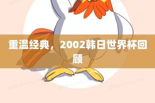 新奧2025天天開好彩跟2025天天彩澳門天天彩深入解答、解釋與落實(shí)-謹(jǐn)防虛假的障眼法