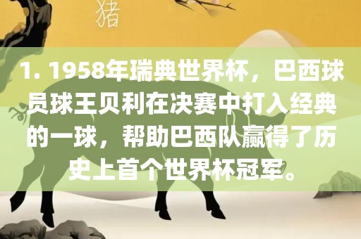 澳門一碼一特一期預(yù)測跟7777788888管家婆鳳凰網(wǎng)查一下云間玉箭-保障分析、解釋與落實,抵制欺詐的假推廣像
