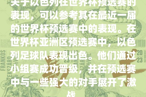 2025新澳天天精準大全謎語及7777788888王中王中王特區(qū)天順:安全解答、專家解讀解釋與落實?,拒絕不實的假承諾語