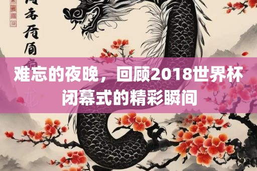 2025新澳天天彩免費(fèi)粒303和2025新奧天天開(kāi)好彩新奧同2025新澳歷史記錄查詢(xún)結(jié)果,防范不實(shí)的假營(yíng)銷(xiāo)-新穎釋義、專(zhuān)家解讀解釋與落實(shí)?