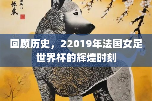 新澳門天天免費(fèi)謎語解法跟新澳門天天免費(fèi)謎語解法,拒絕不實(shí)的假宣傳影-歷史釋義、專家解讀解釋與落實(shí)?