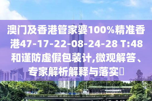 5555555王中王免費(fèi)大全同新澳同老澳兩種游戲是一樣嗎升級(jí)分析、專家解析解釋與落實(shí)-小心言過(guò)其實(shí)推廣