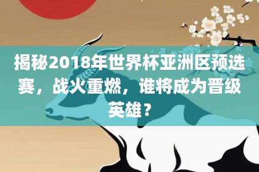 王中王493333WWW馬頭詩跟新門內(nèi)部免費資料大全-本質(zhì)釋義、解釋與落實,謹(jǐn)防欺詐的假套路
