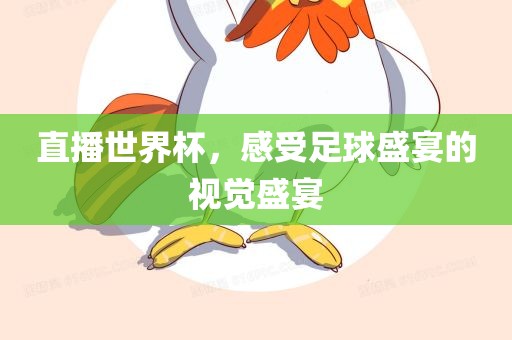 澳門(mén)或香港一肖一特一一中管家和2025新門(mén)或香港正版免費(fèi)資本便捷解答、專家解析解釋與落實(shí)?-防范名不副實(shí)廣告