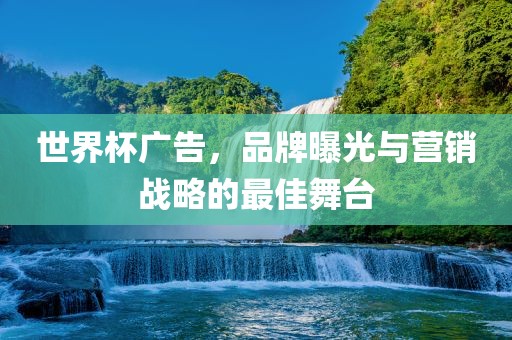 置疑:澳門一碼一特一中預(yù)測(cè)準(zhǔn)不準(zhǔn)及2025新澳門天天免費(fèi)謎語題庫和留心虛假推廣危害,精準(zhǔn)剖析、專家解析解釋與落實(shí)?